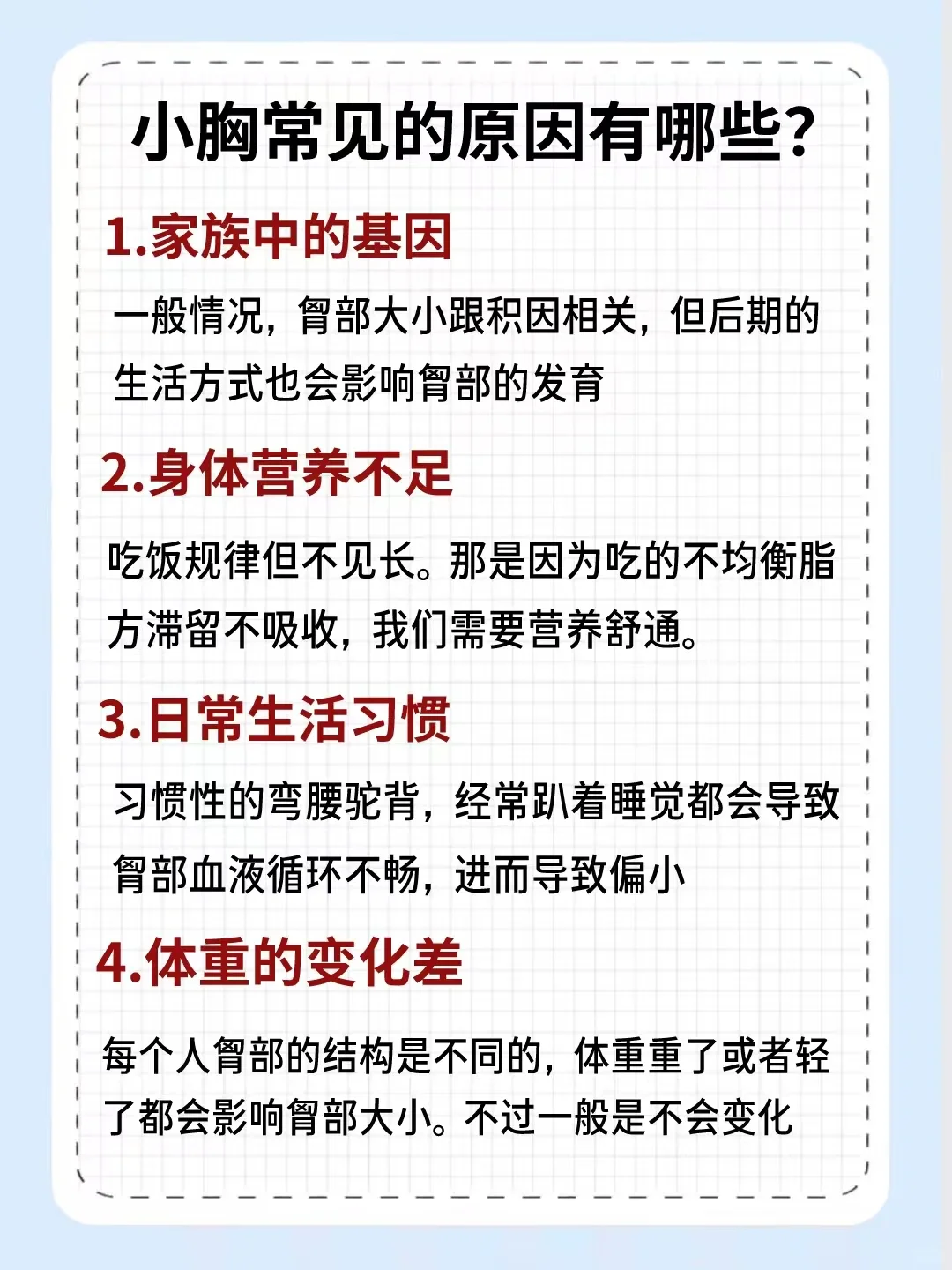 小?发育迟缓勇闯?拍下的！