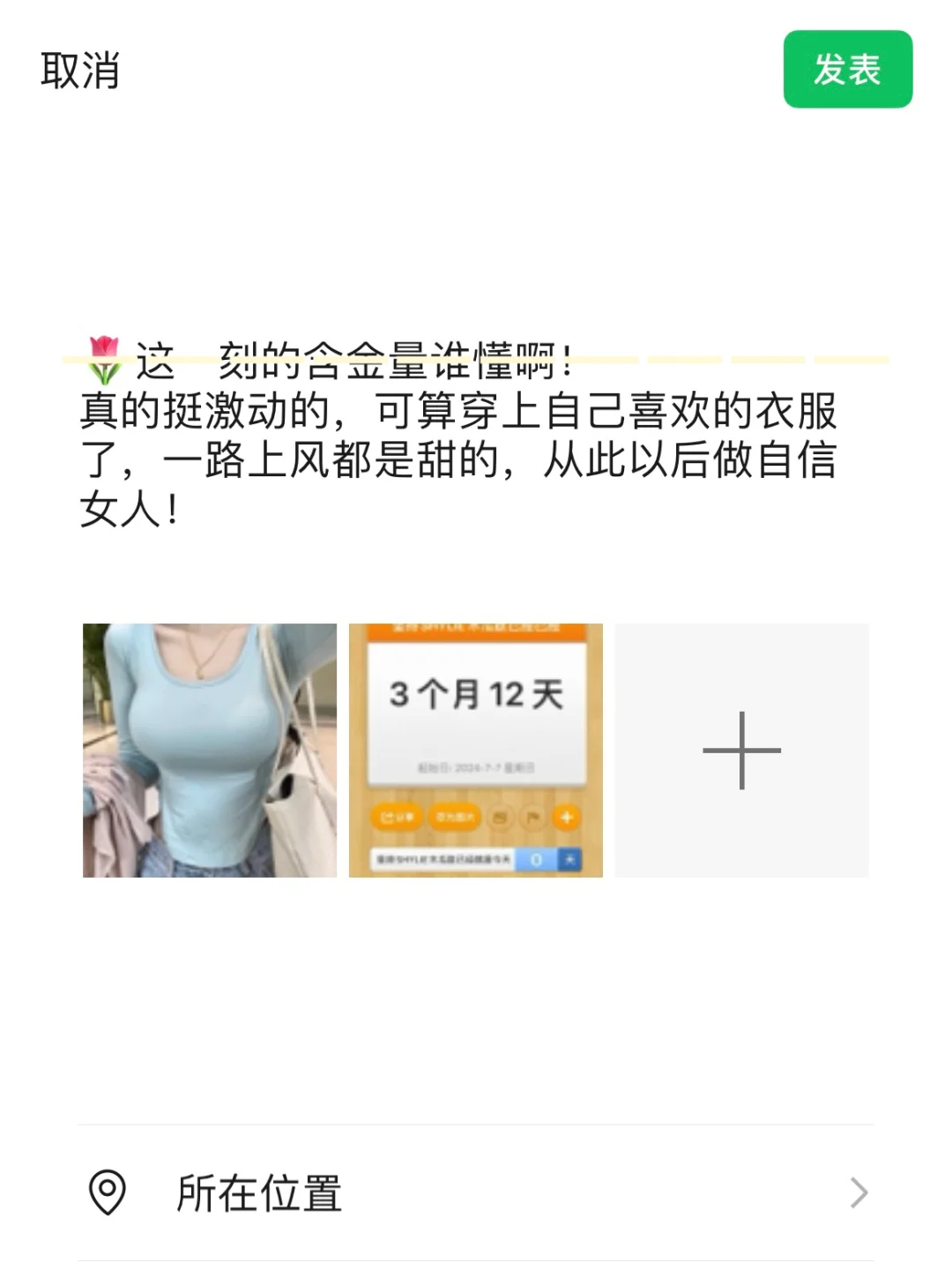 一不小心发现这个对小?好?的！(小?篇)