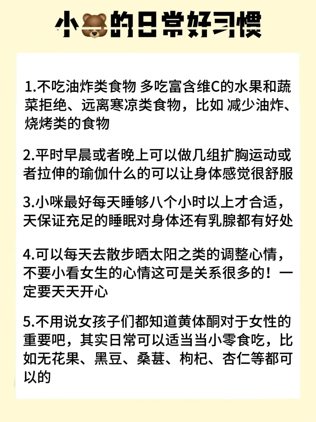 一不小心发现这个对小?好?的！(小?篇)