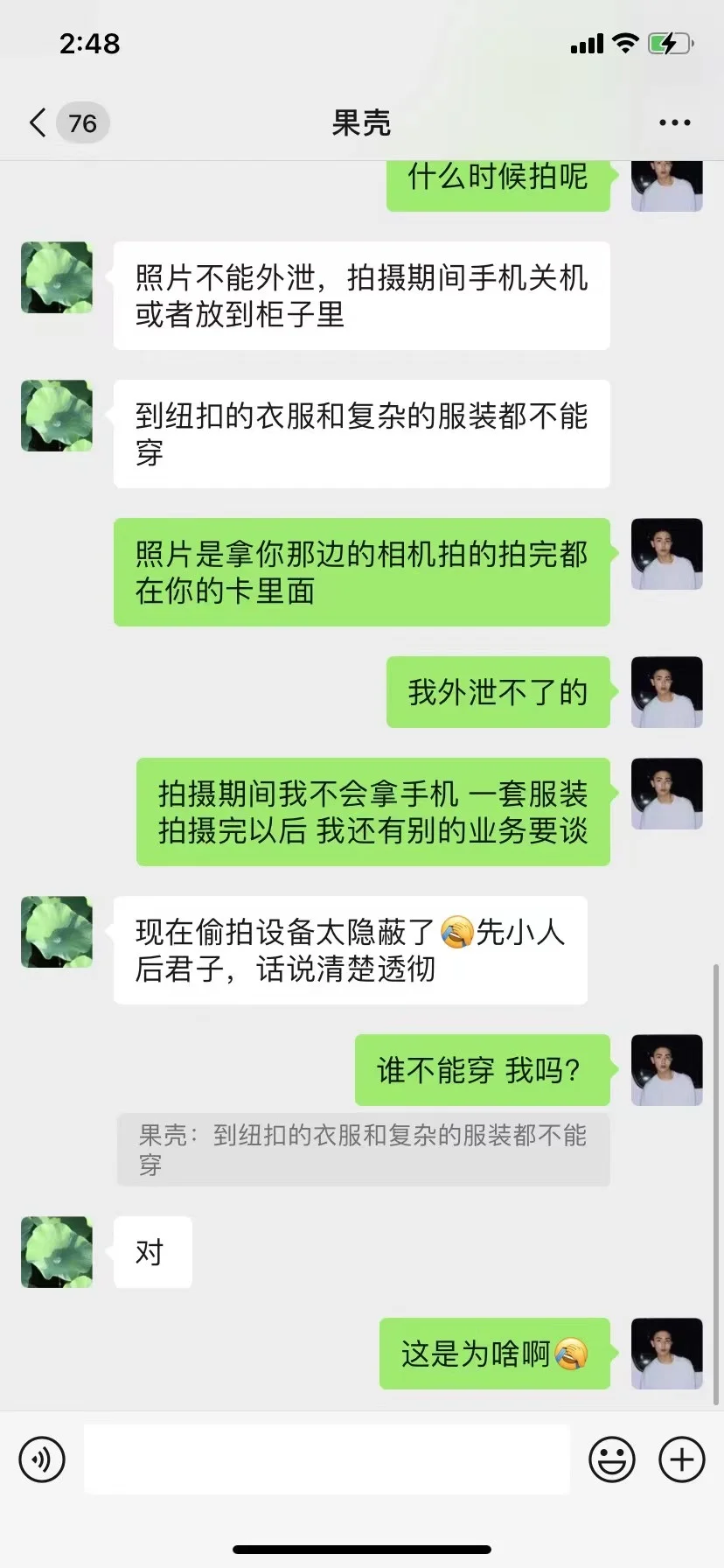 私房照还有这样的！