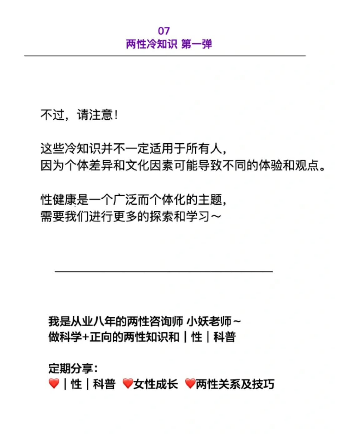 双人运动能减肥，🔥你的卡路里