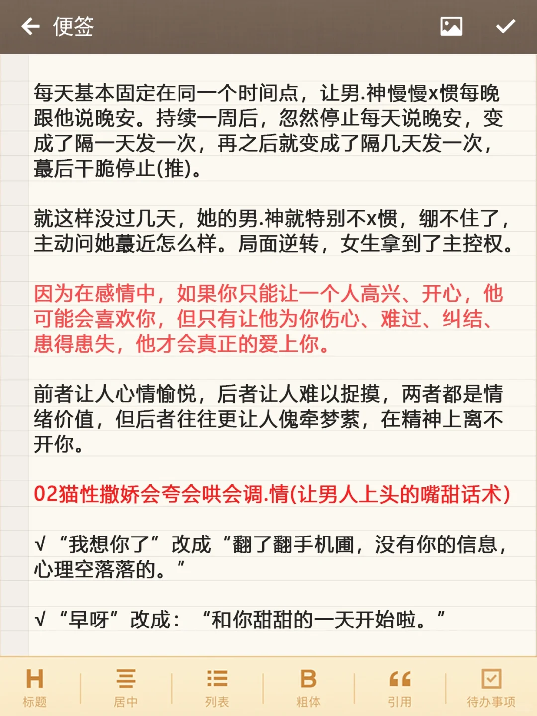 “猫性?+小妖精?‍♀️”=女人顶级魅惑力‼️