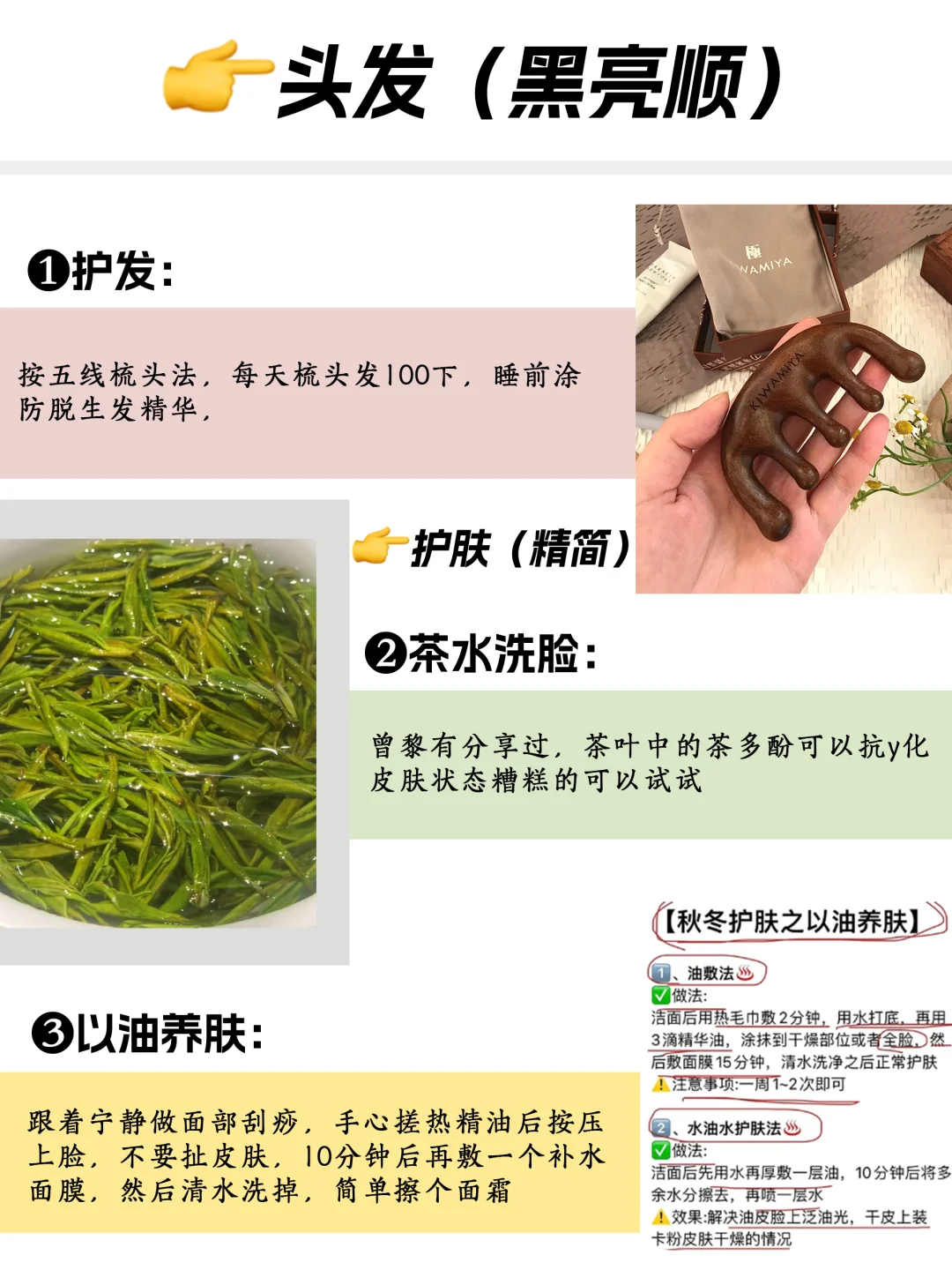 40岁无医美，每天两顿饭，少女感是我应得的