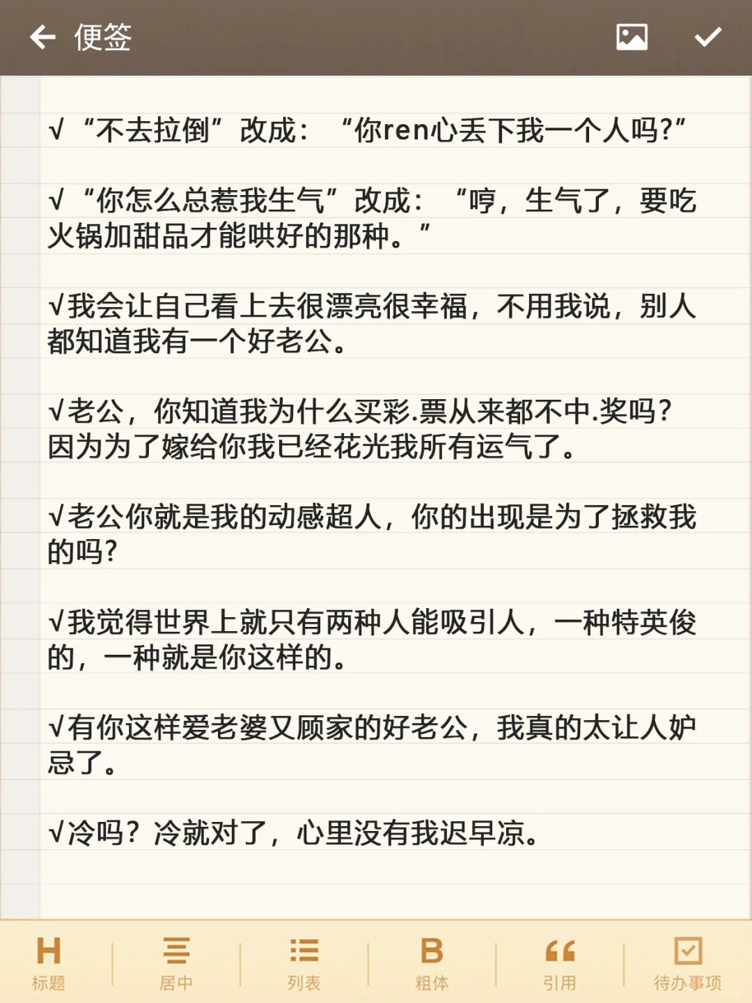 “猫性?+小妖精?‍♀️”=女人顶级魅惑力‼️