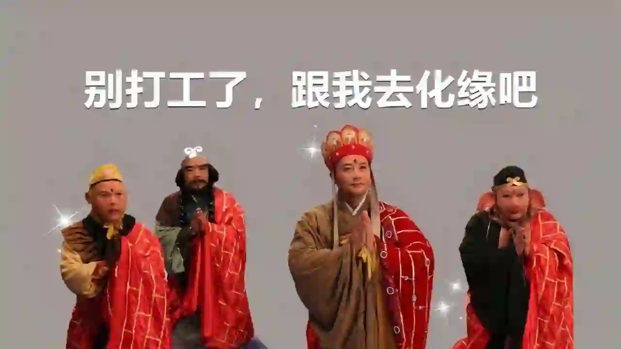 打工人专属????电脑壁纸