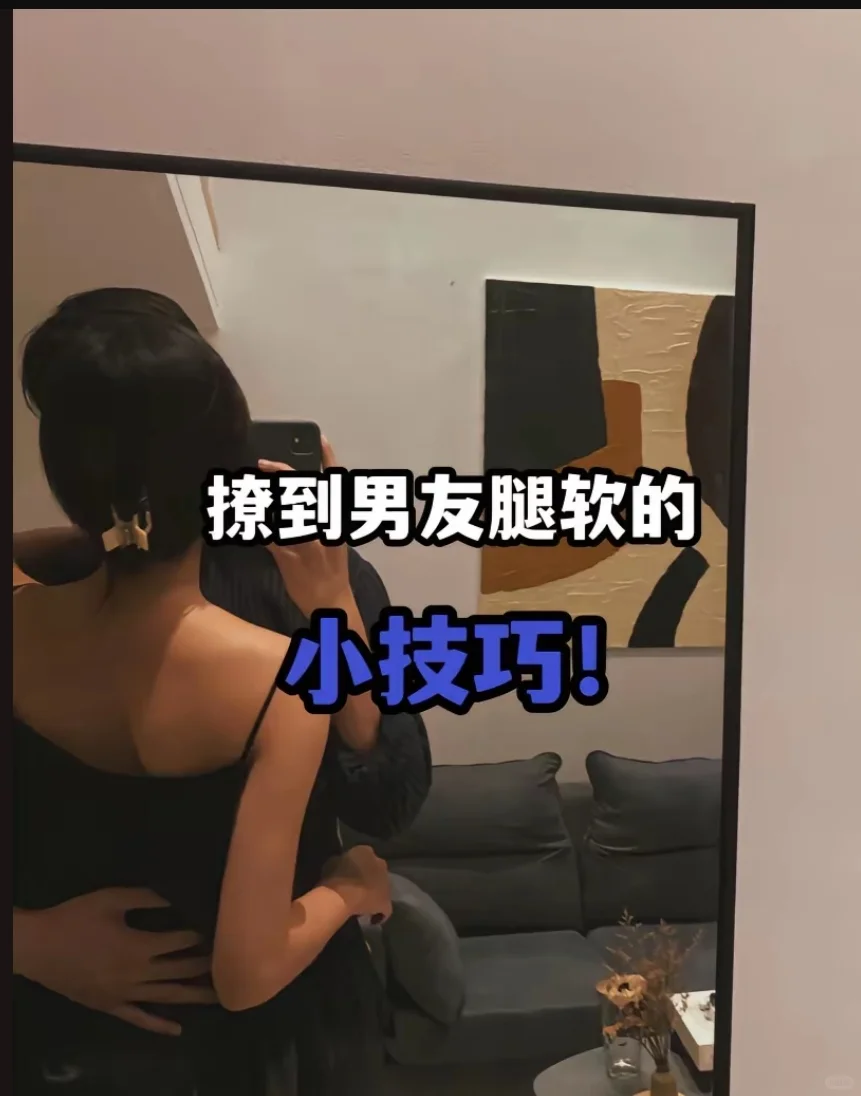 坏女人专用反差系文案纯欲钓系拿捏crush