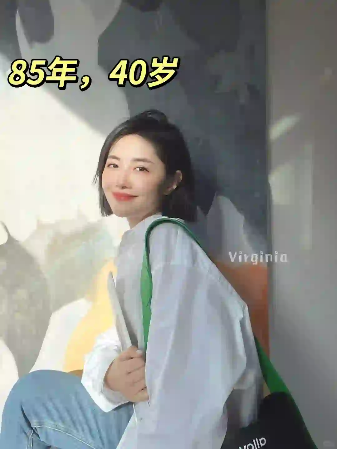 40岁无医美，每天两顿饭，少女感是我应得的