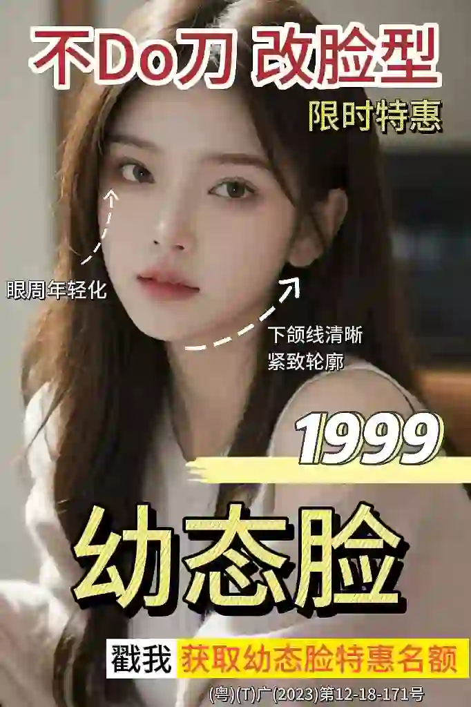 小美❗️打造高阶幼态脸才1999?