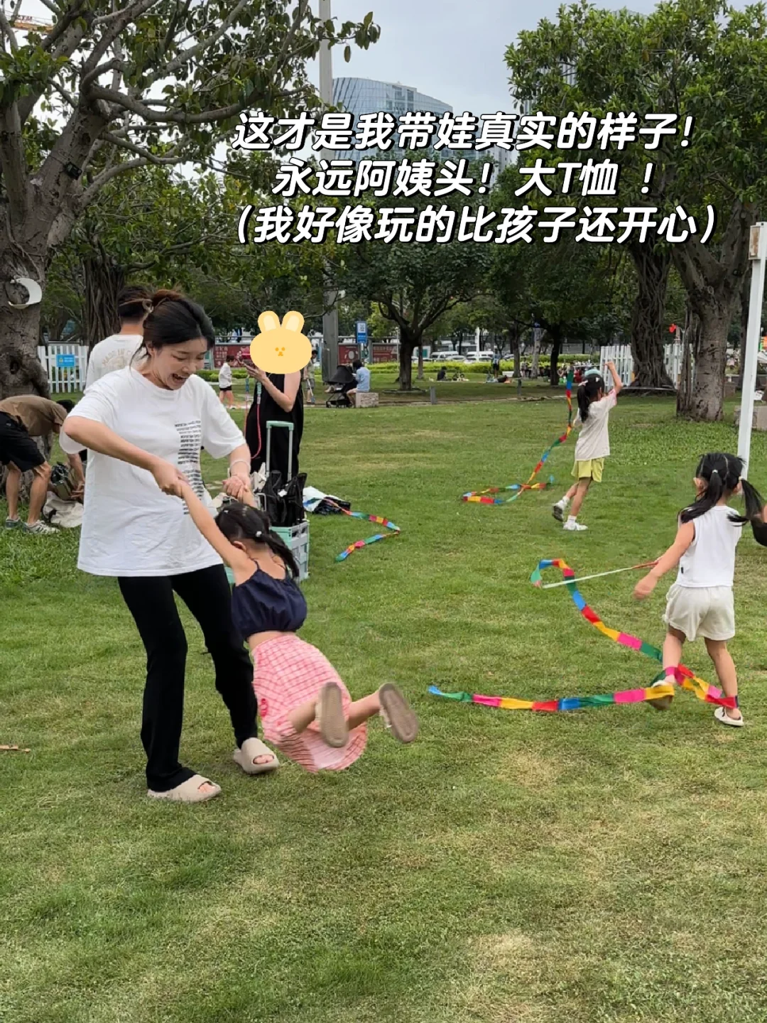 一旦生过孩子 就会沾染上“妈味”