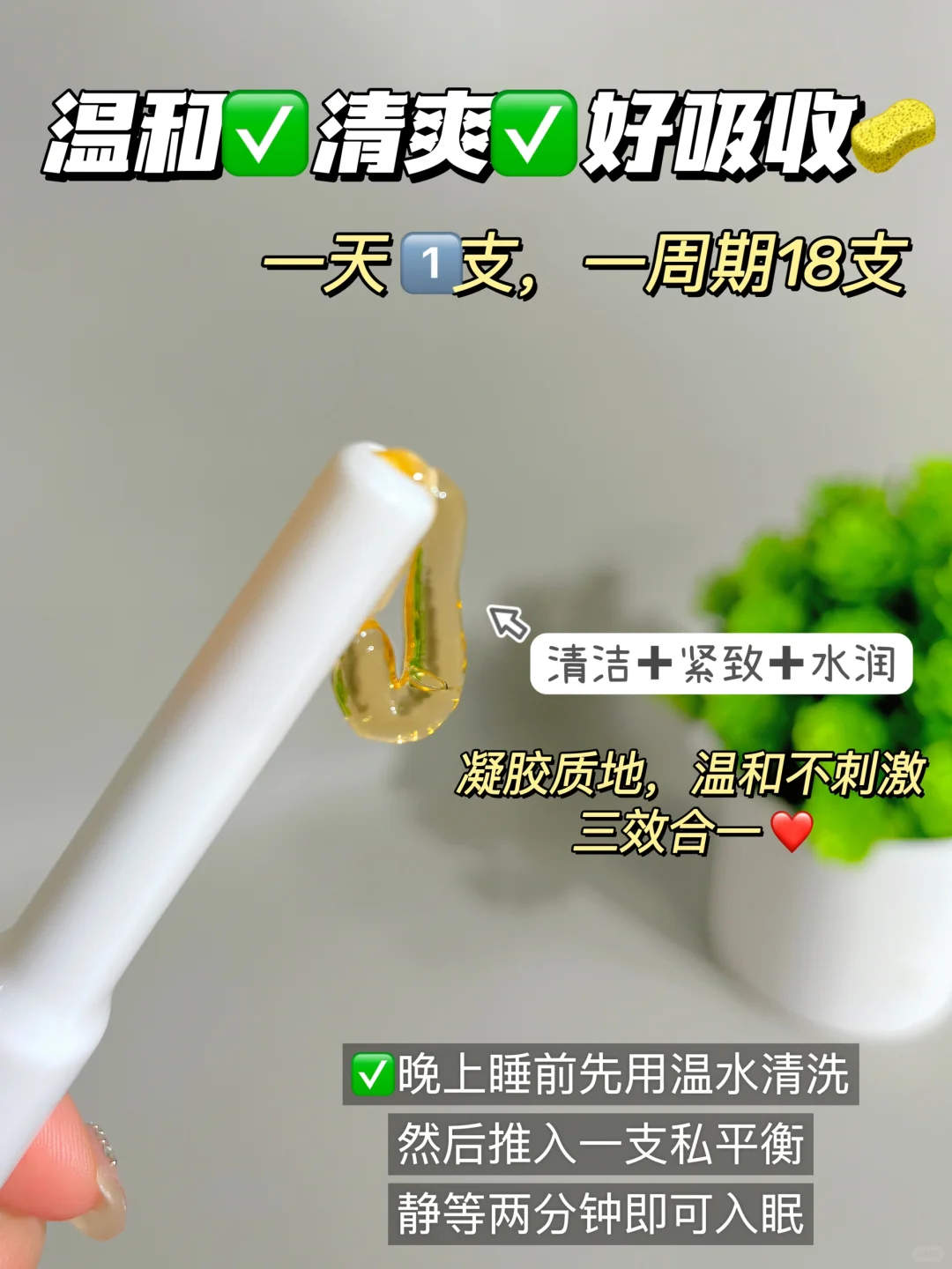 30s私处松弛自查?快来看你是哪种？