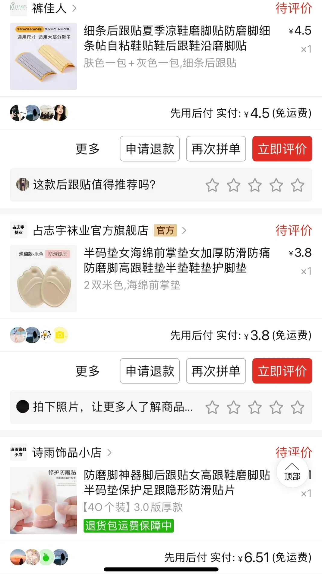 个人贴身好物分享 无广❌