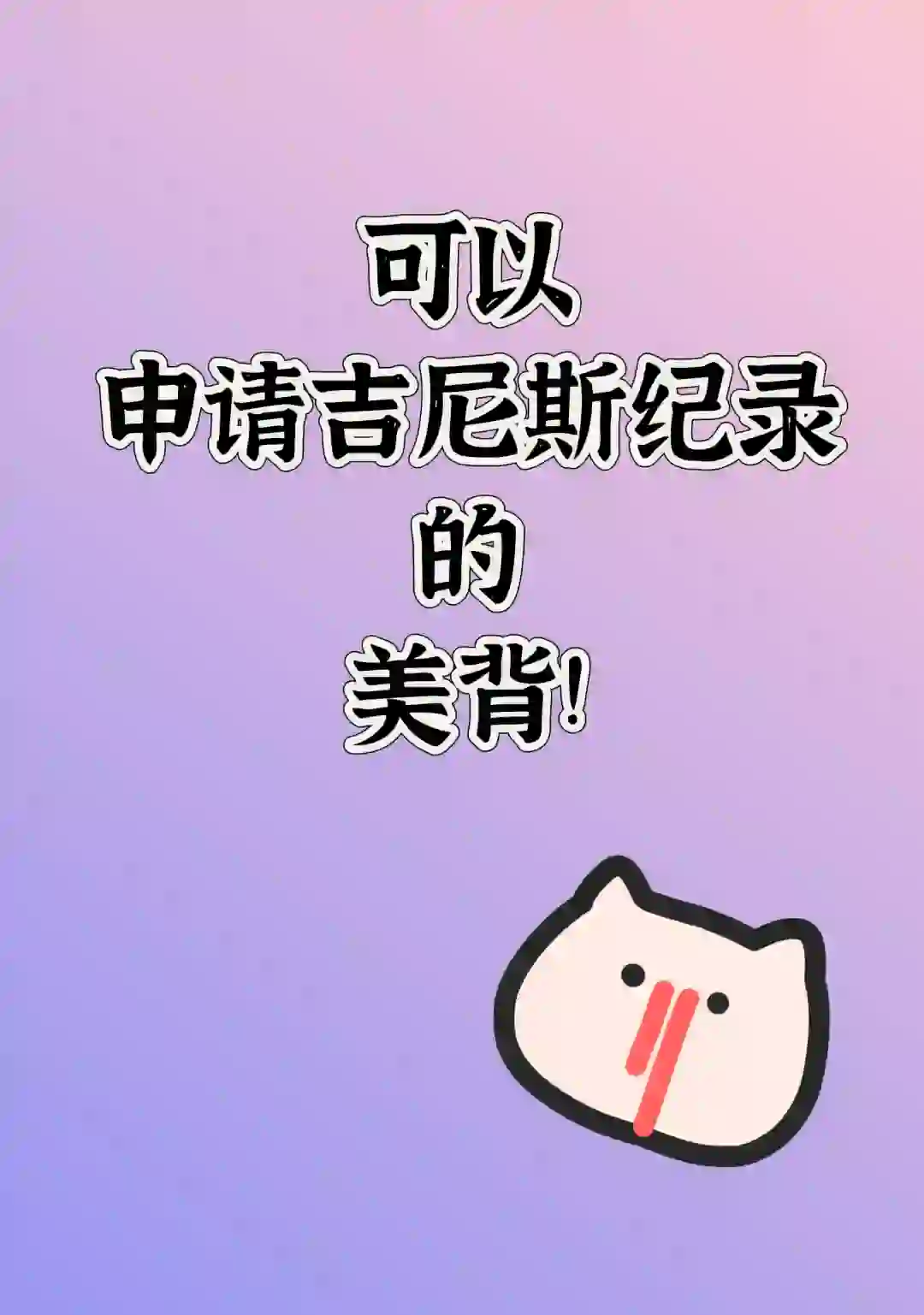 我在抖音见过最完美的女生!