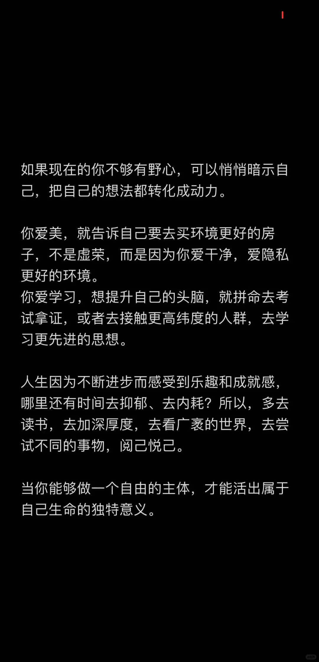 美貌是显性的表象 魅力是内在的张力