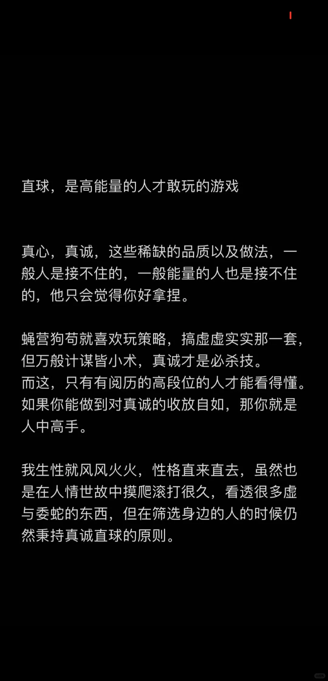 美貌是显性的表象 魅力是内在的张力