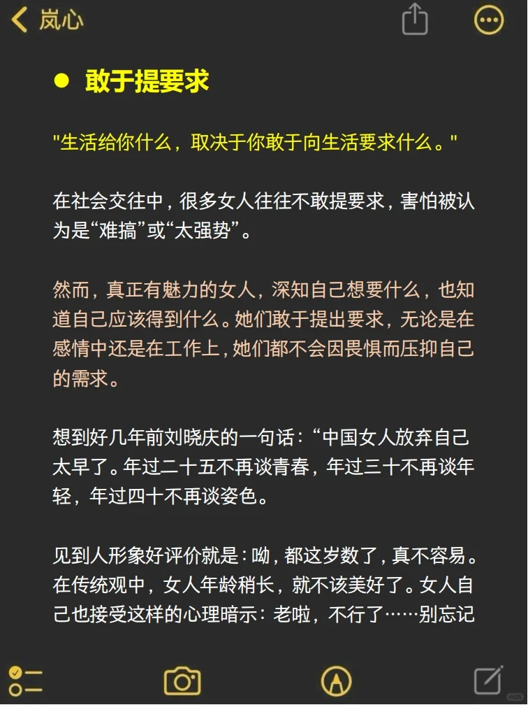 真正有魅力的女人往往具备很强的攻击性