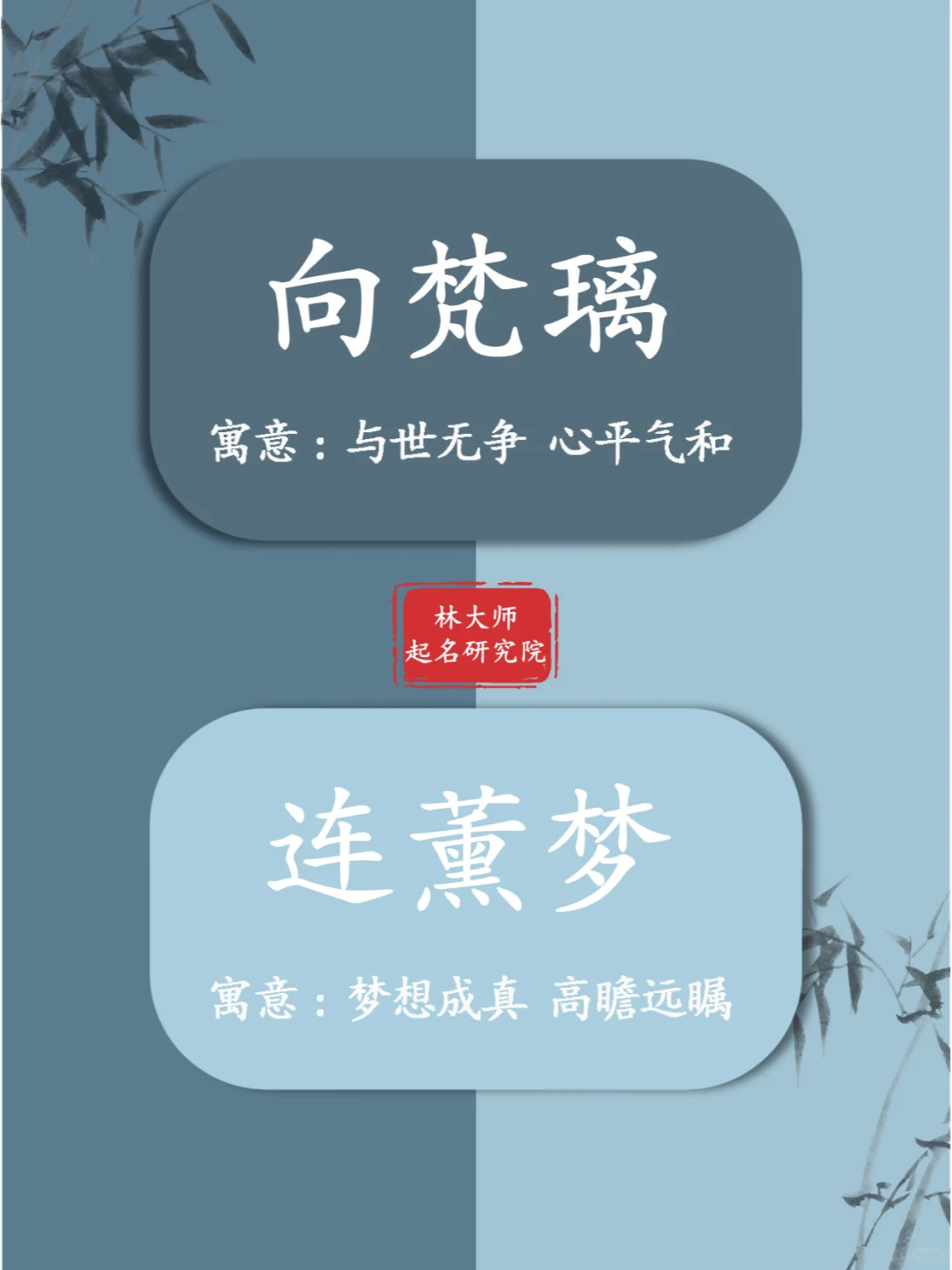 全家一票通过、注定被神明偏爱的婀娜女孩名