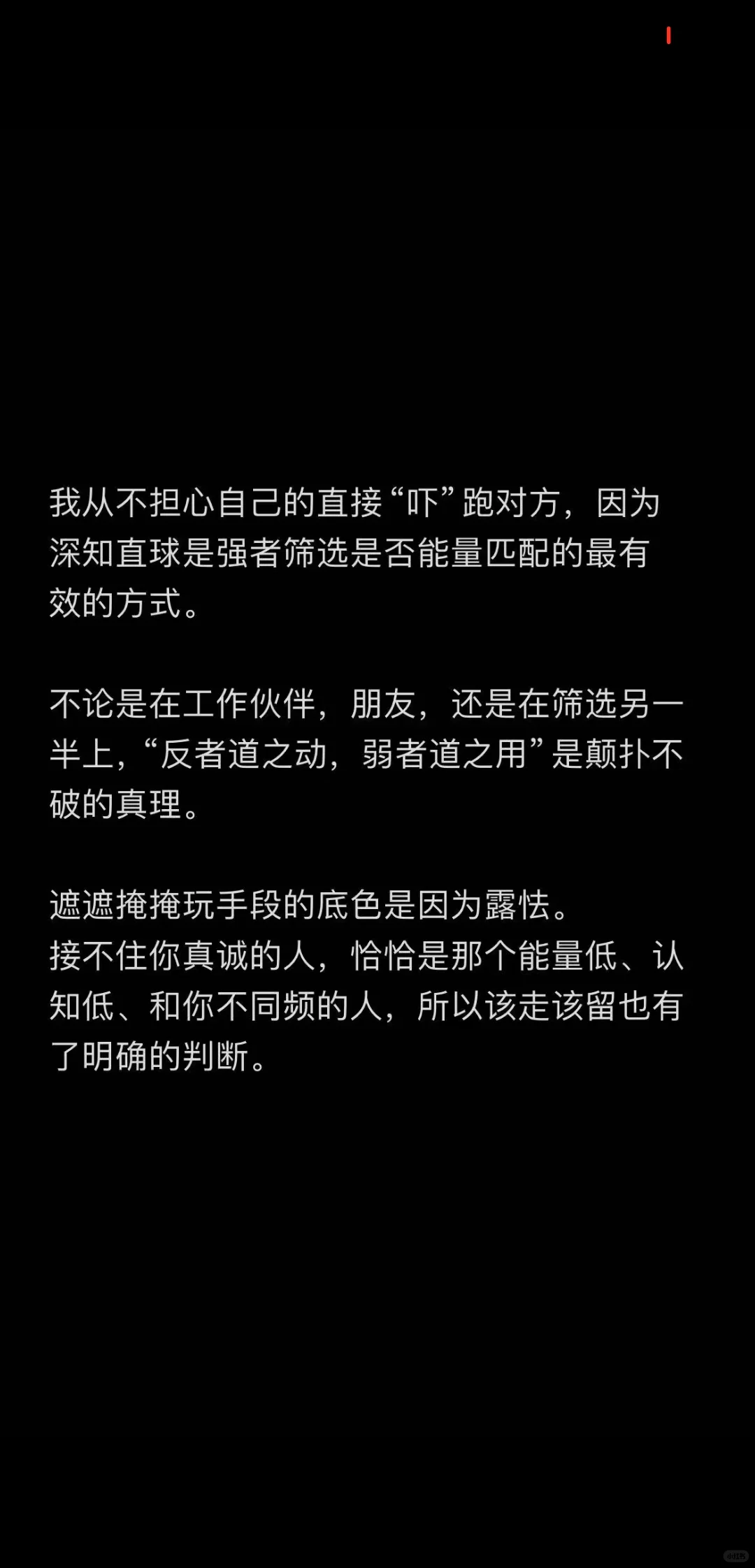 美貌是显性的表象 魅力是内在的张力