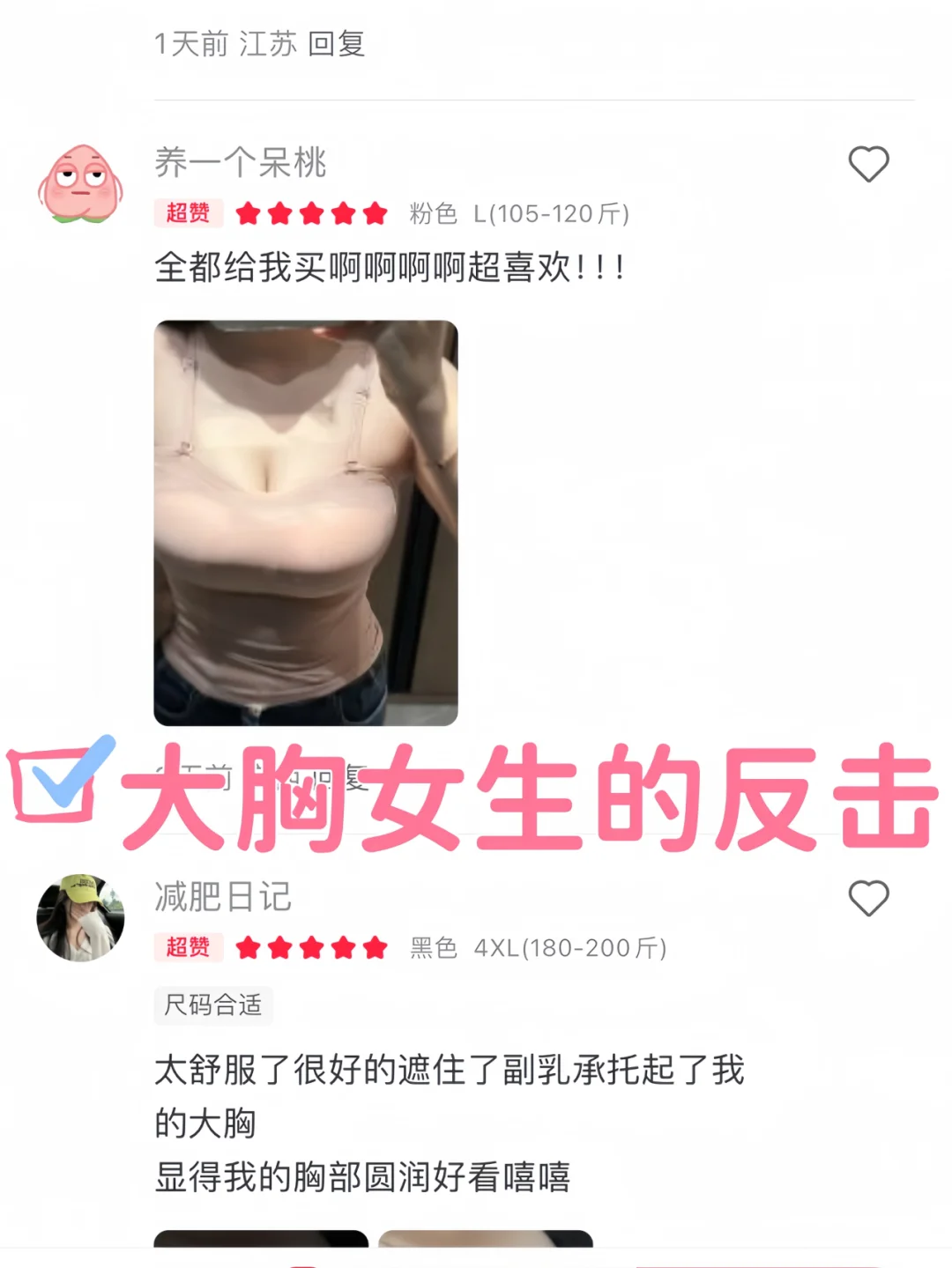 买家秀才是最好的门面担当??‍♀️