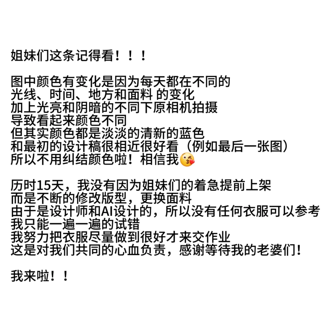 消失15天，AI生成的卫衣竟然被我做出来了！