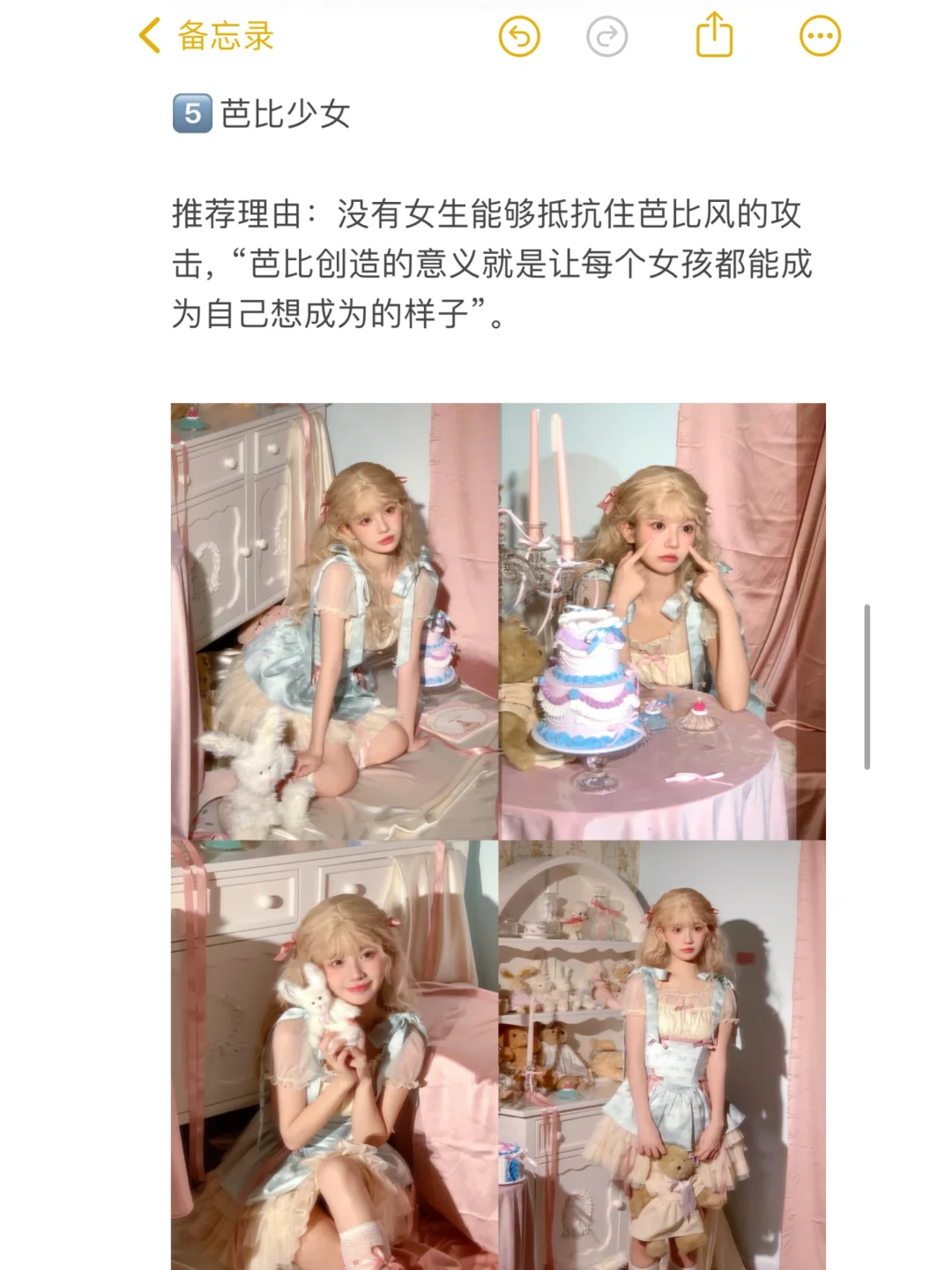 个人写真第一次拍不知道怎么选⁉️保姆攻略