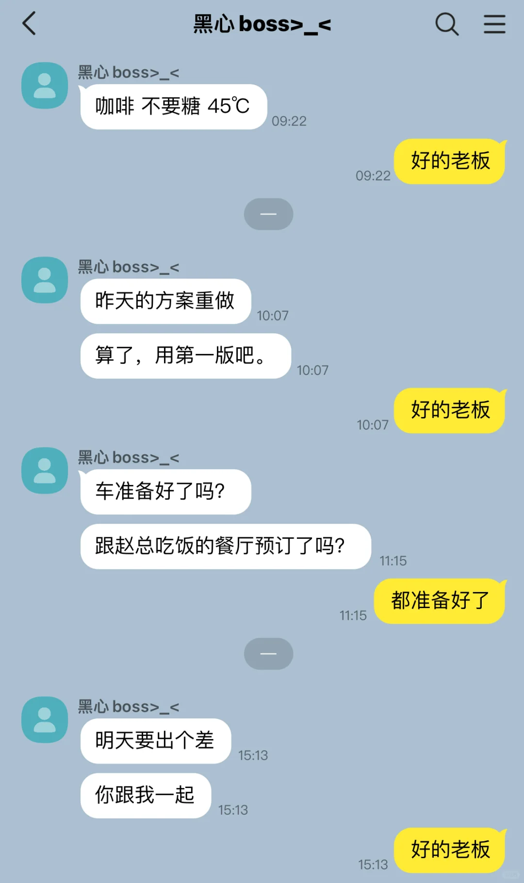 事儿精老板好像是我在x上看的网簧