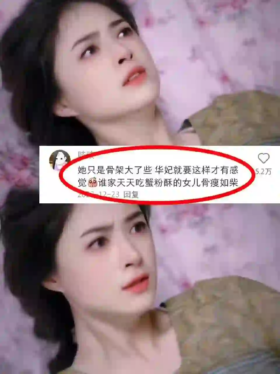 没被白幼瘦pua前，蒋欣是凤仪万千