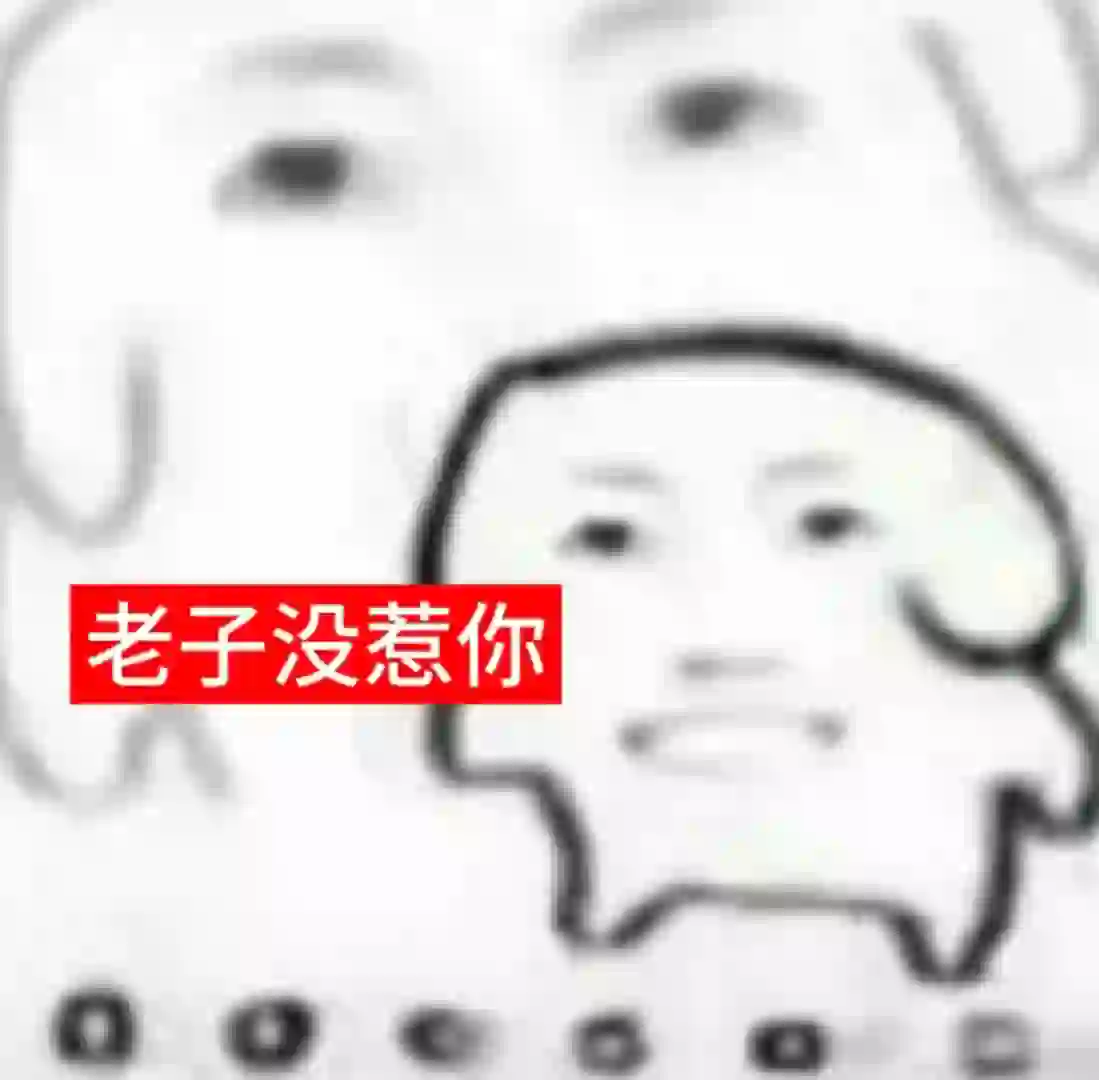 事儿精老板好像是我在x上看的网簧