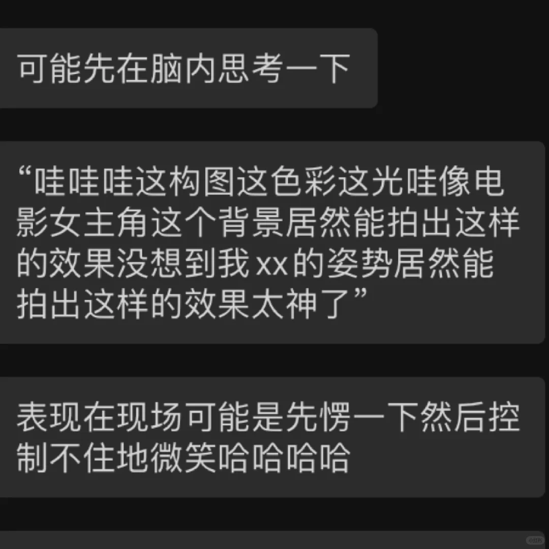 私房摄影｜自从干了摄影发现女孩都不太自信