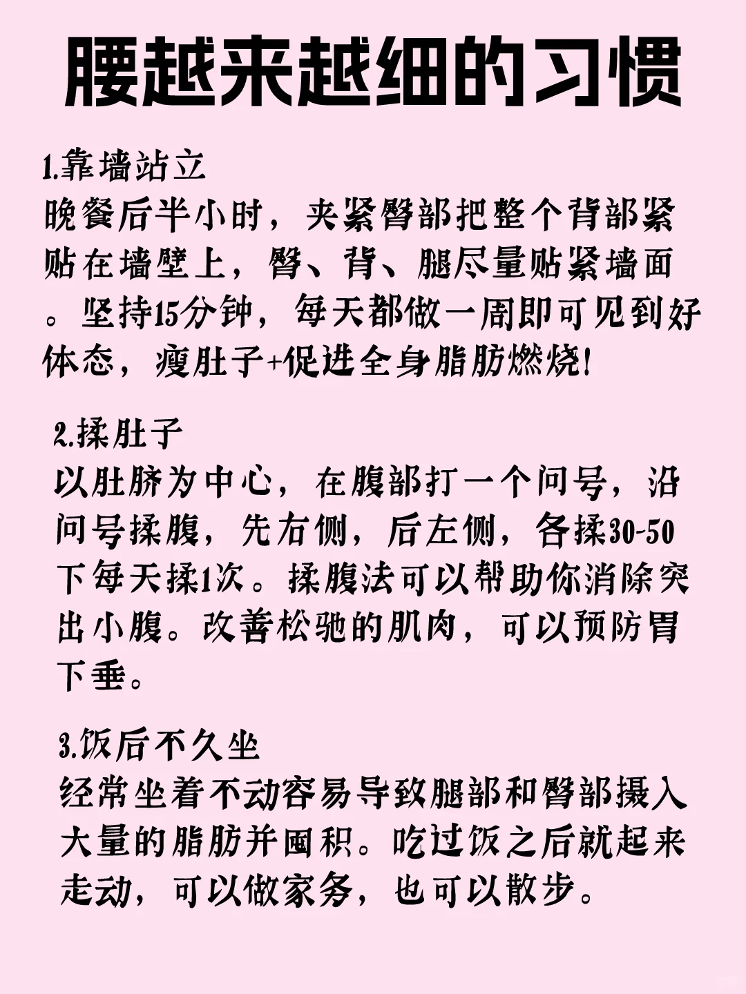 青春期女生羞羞的小尴尬