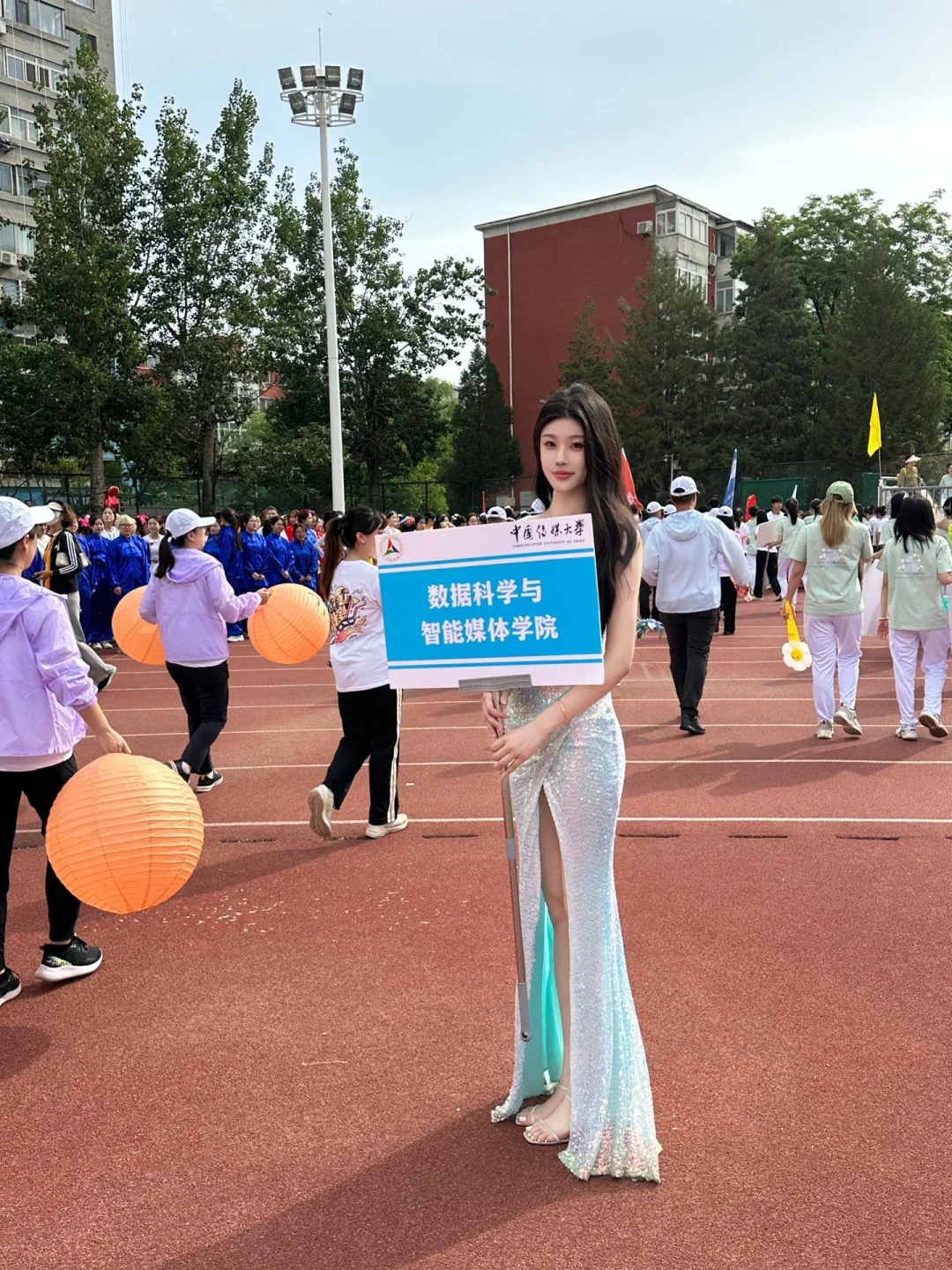 中国传媒大学运动会！拿到了小说女主体验卡