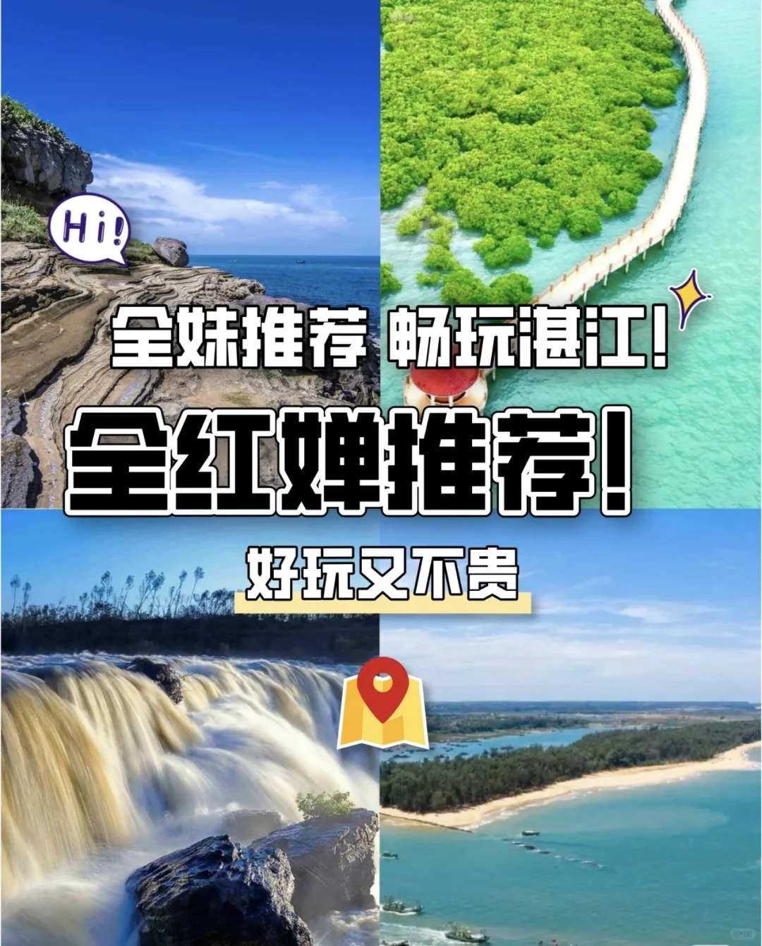 冬季避寒反向旅游12个小众城市?避开人群