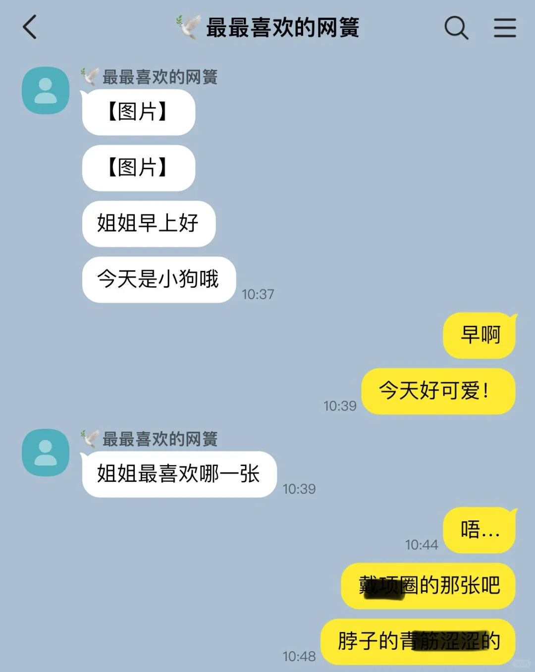 事儿精老板好像是我在x上看的网簧