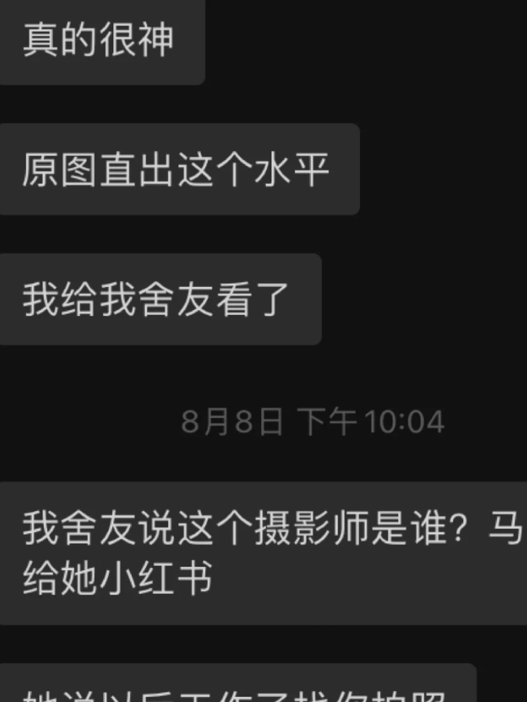 私房摄影｜自从干了摄影发现女孩都不太自信