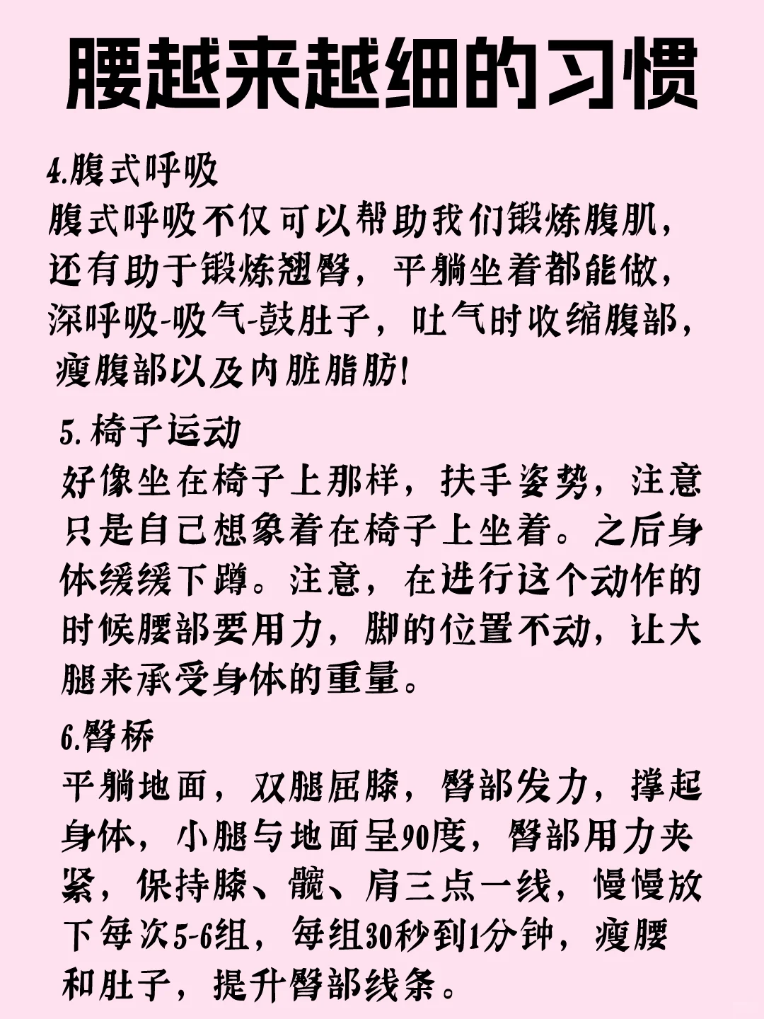 青春期女生羞羞的小尴尬