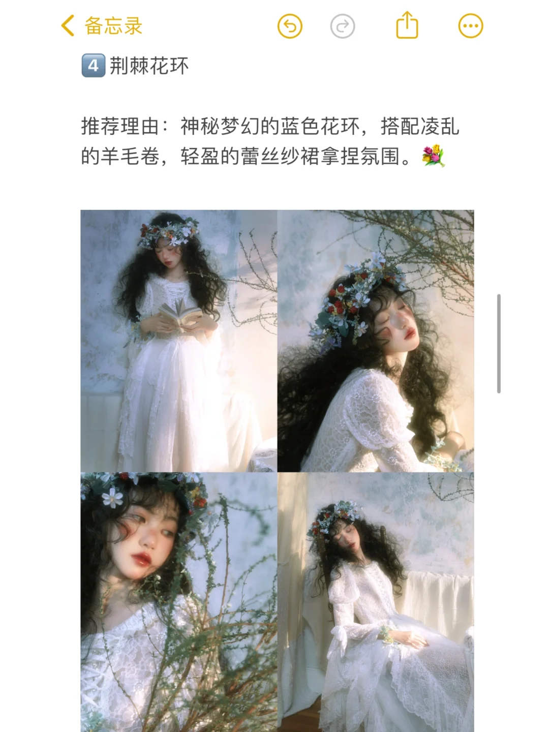 个人写真第一次拍不知道怎么选⁉️保姆攻略