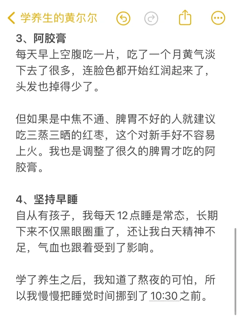 替大家试过了，内调真的可以让美貌升级！！