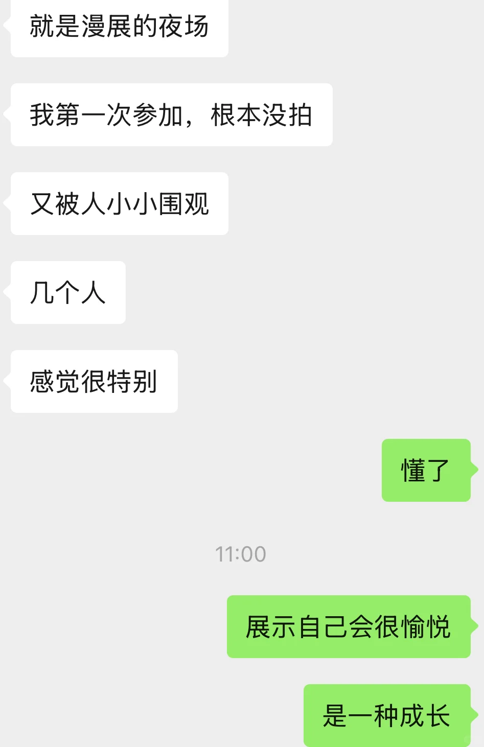 一次私房拍摄面授过程的纯文字记录分享