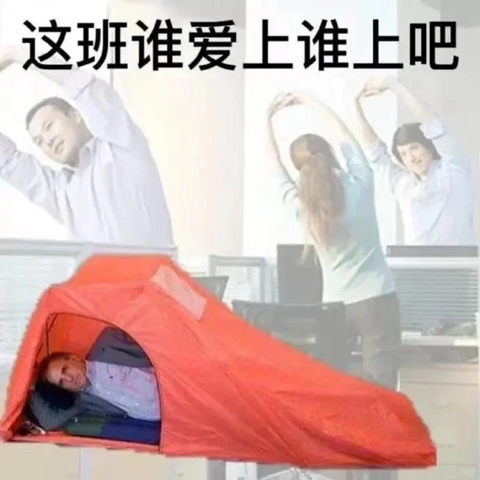 是谁需要发疯表情包