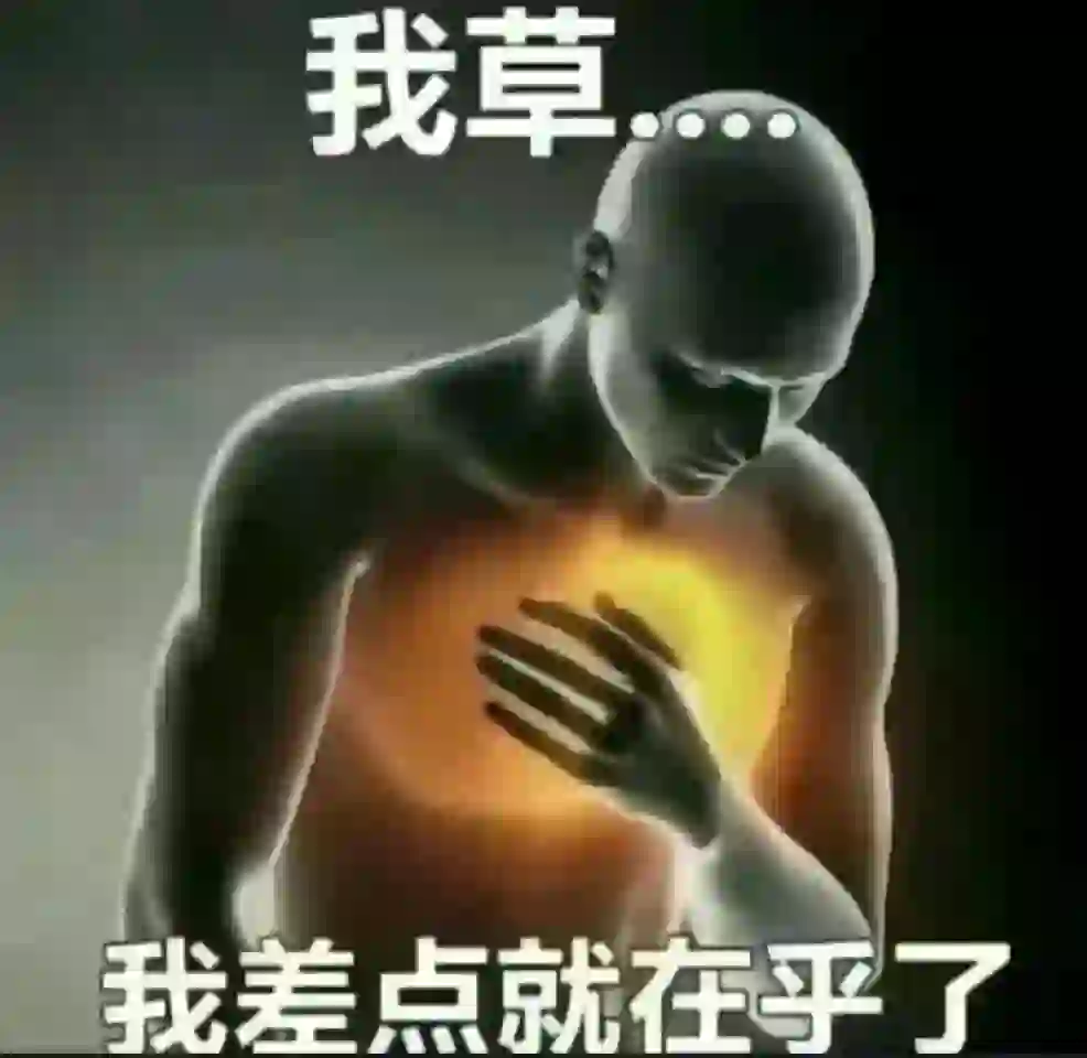 是谁需要发疯表情包