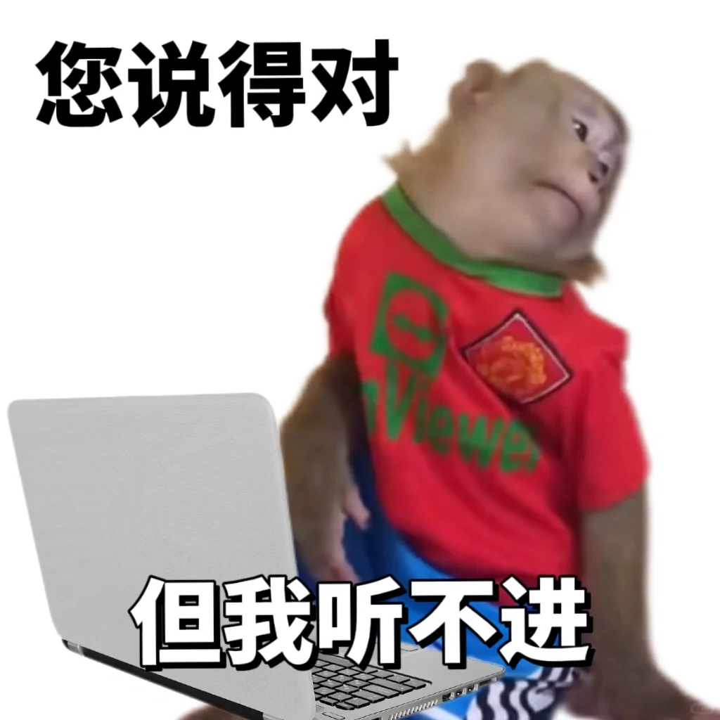 当打工人说真话