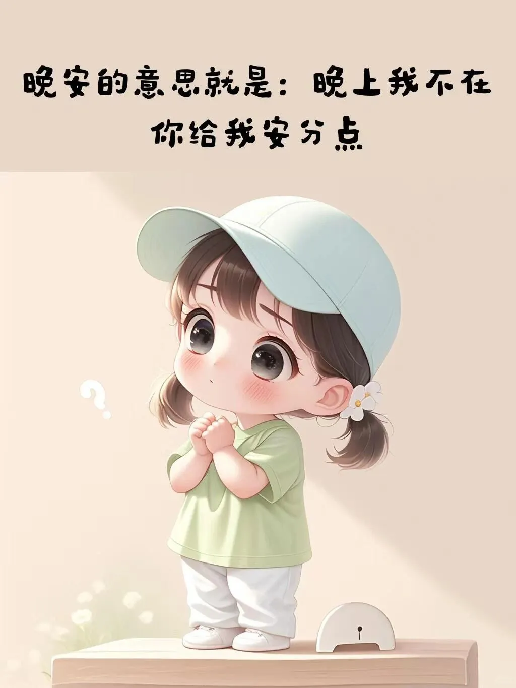 拽姐：有脾气的魅力女王