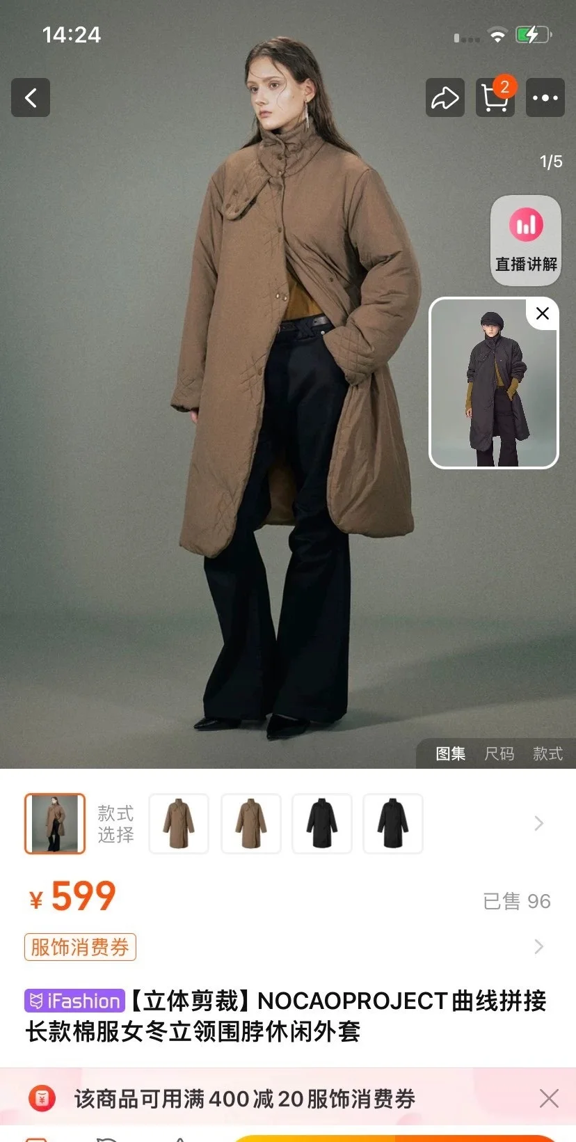 冬季保暖棉服外套闲置➗