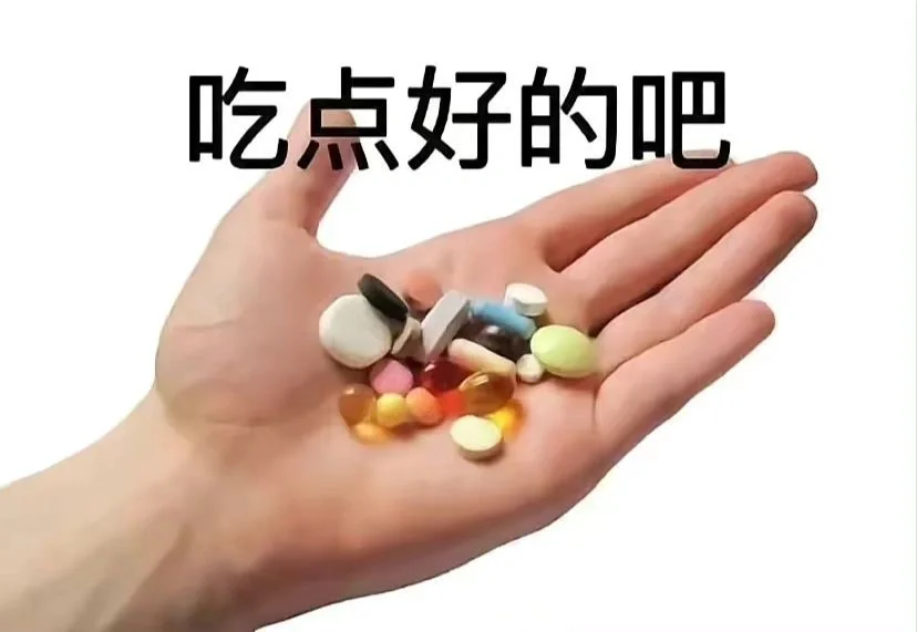 是谁需要发疯表情包