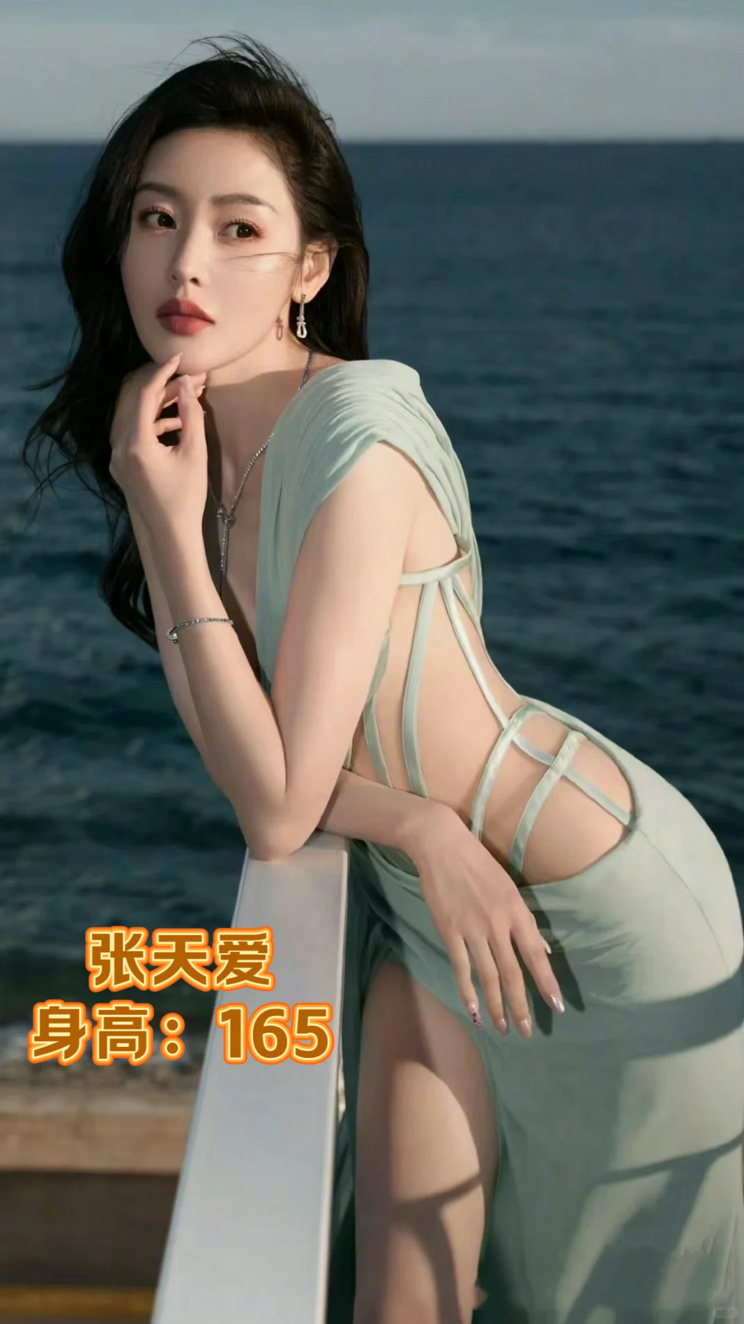 ?女明星谁是你心中的身材天花板？