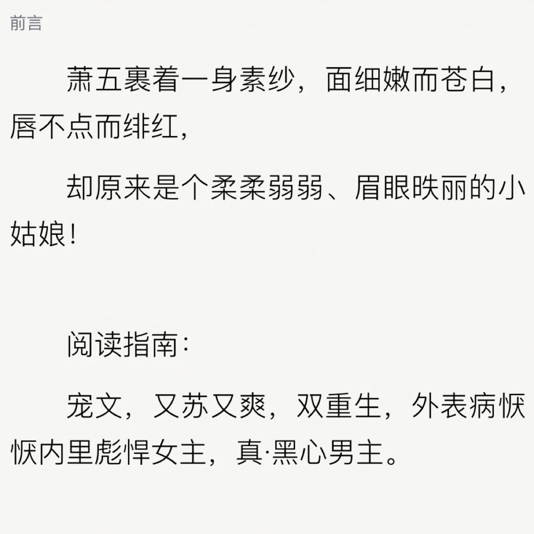 娇软动人，承三分媚意