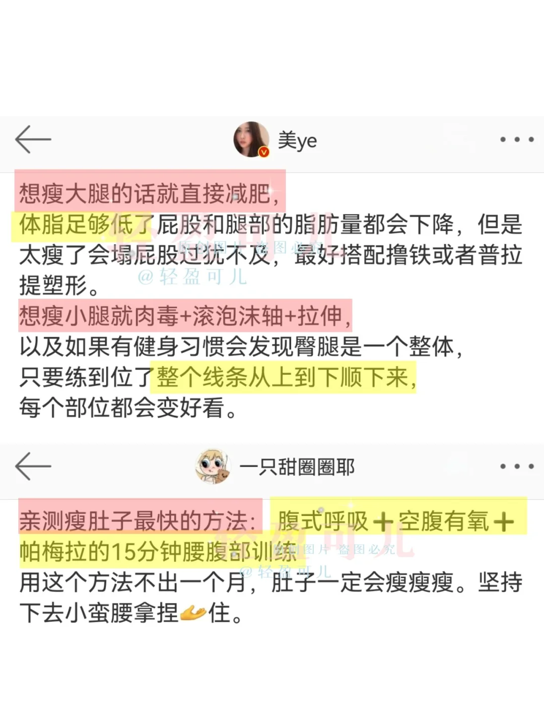 一眼惊艳+长期漂亮｜秋冬美人氛围感tips