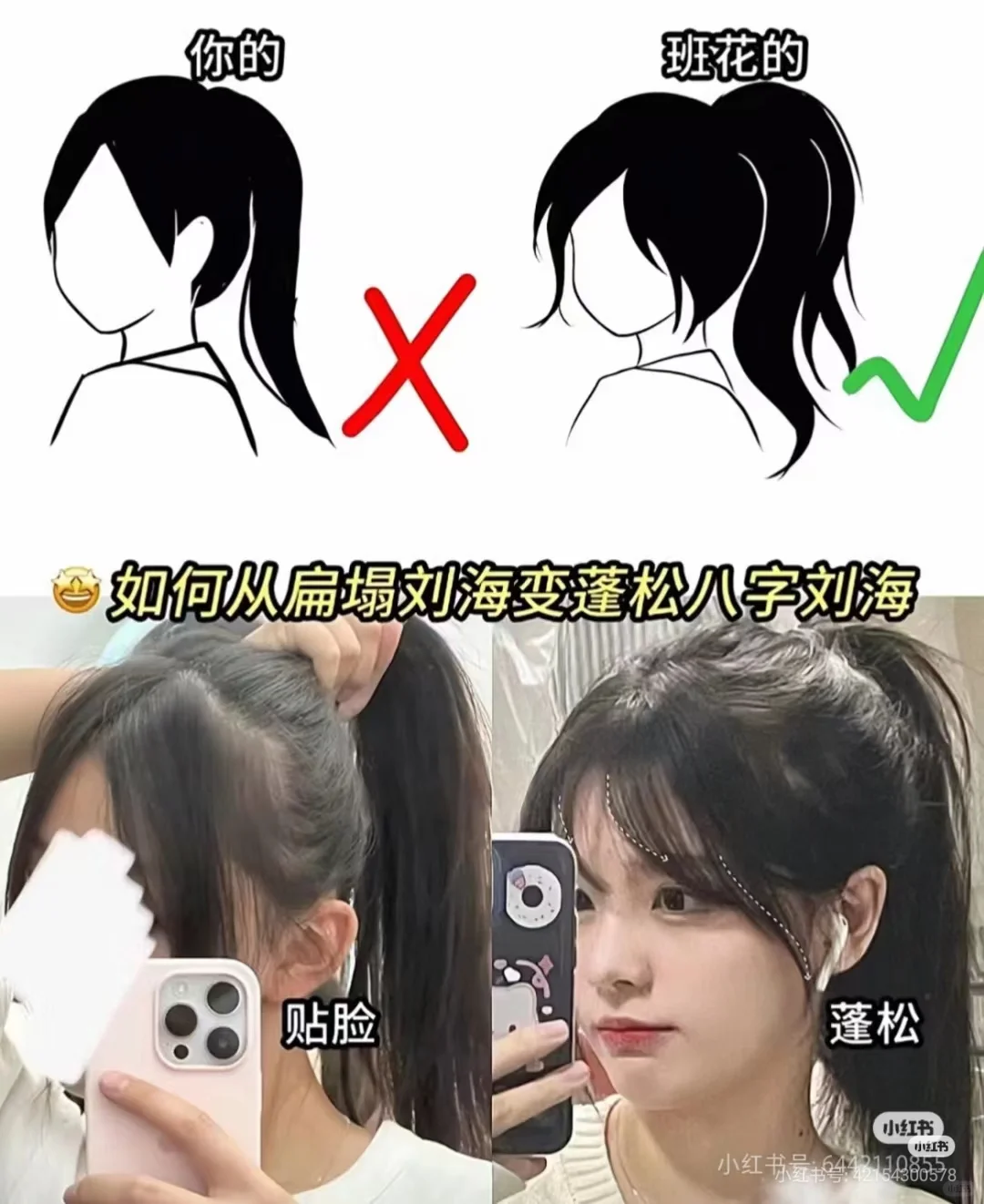 教你做全班最好看的女生?