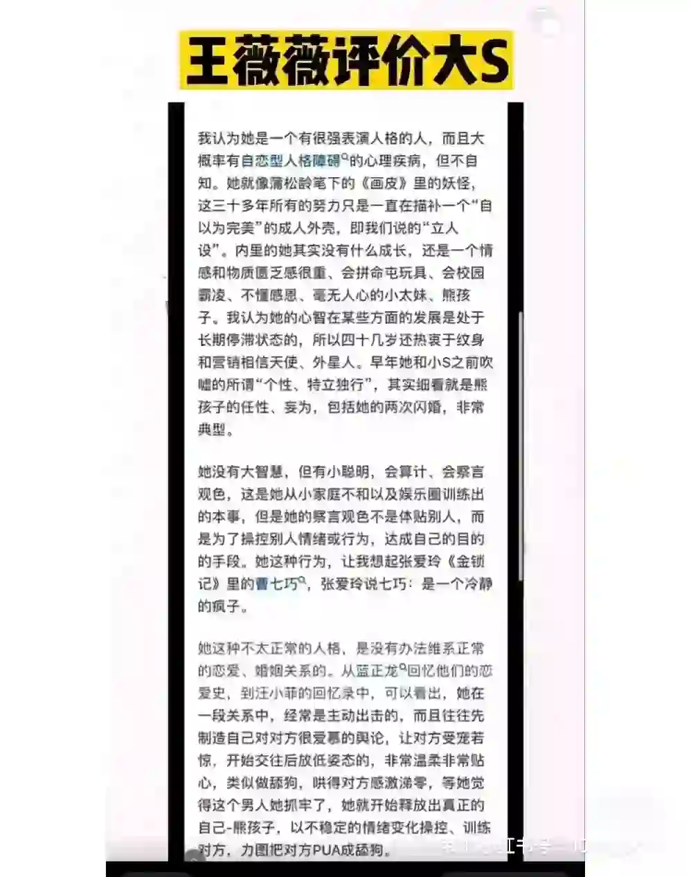 把大曲线是解析非常透彻