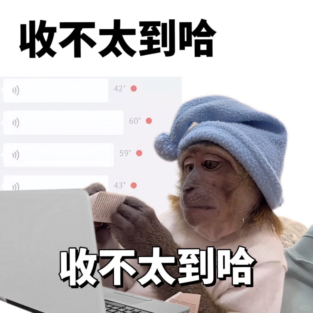 当打工人说真话