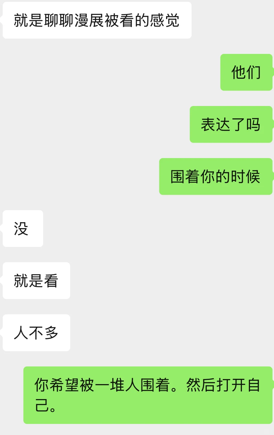 一次私房拍摄面授过程的纯文字记录分享